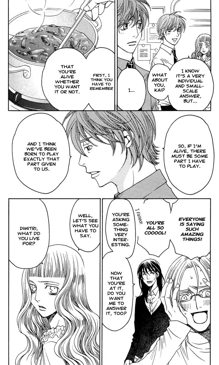 Kuro Bara Alice Chapter 9 page 27 - Chapter 9