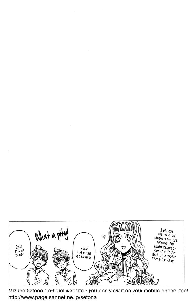 Kuro Bara Alice Chapter 9 page 35 - Chapter 9
