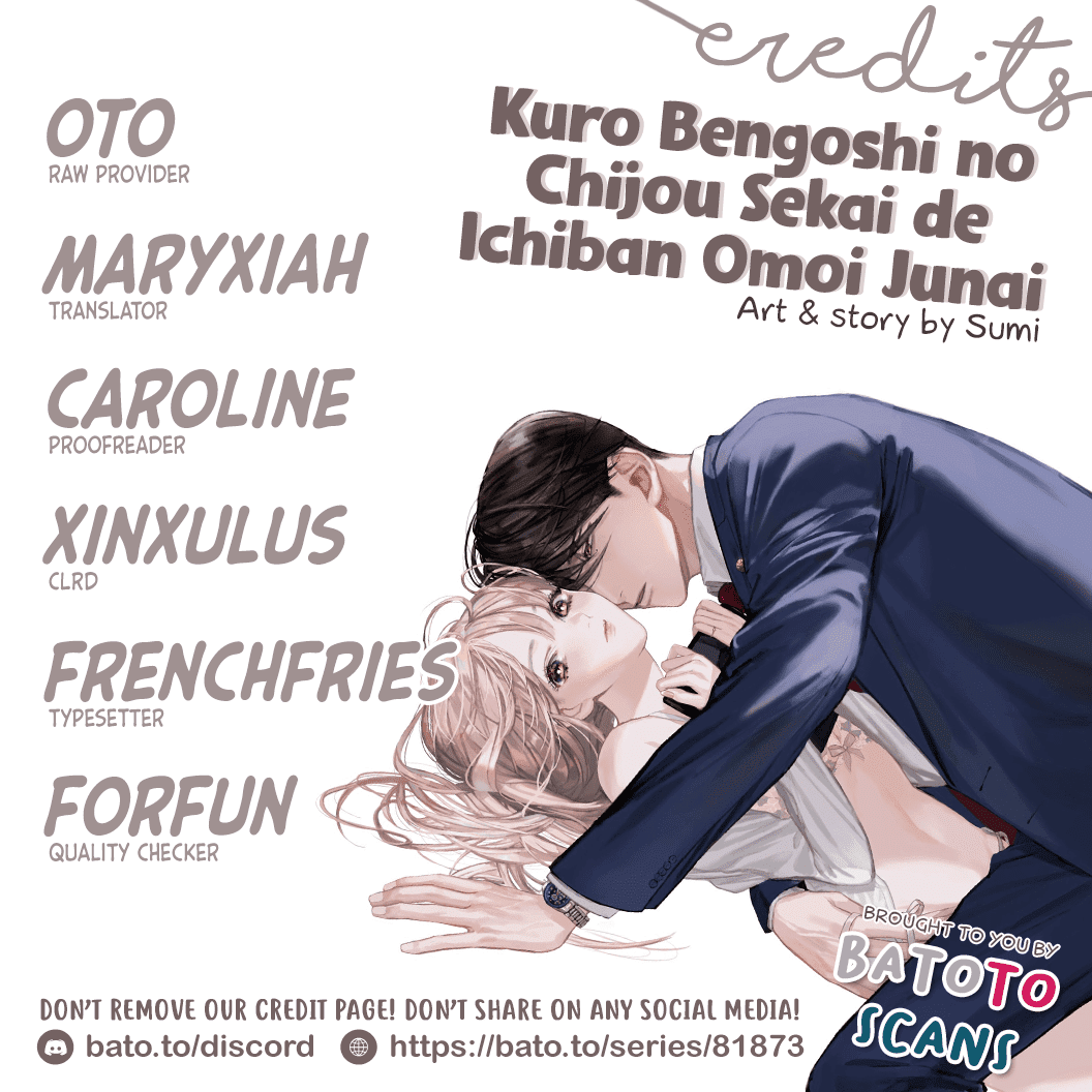 Kuro Bengoshi no Chijou: Sekai de Ichiban Omoi Junai Chapter 1 page 1 - Chapter 1