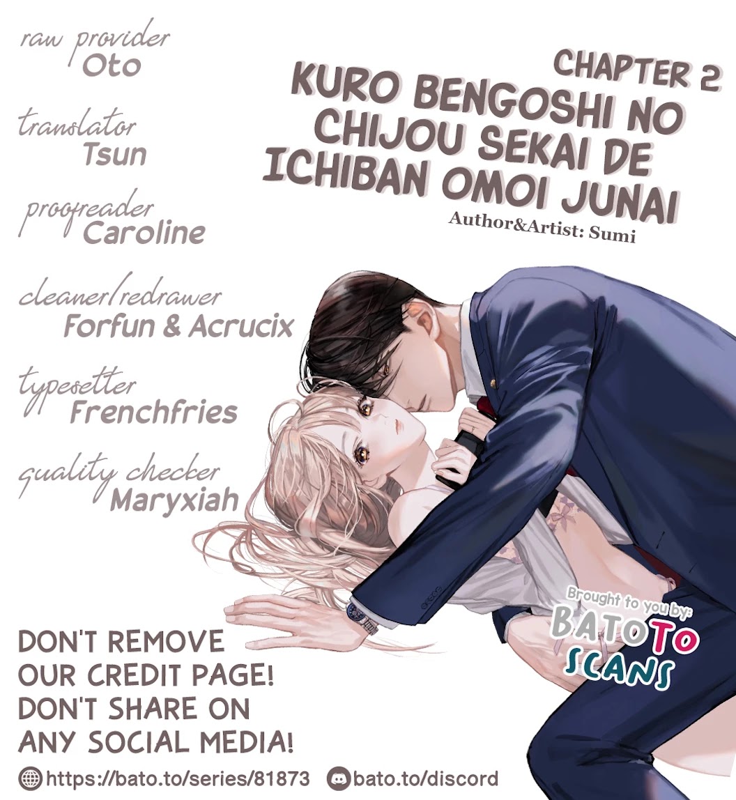 Kuro Bengoshi no Chijou: Sekai de Ichiban Omoi Junai Chapter 2 page 1 - Chapter 2