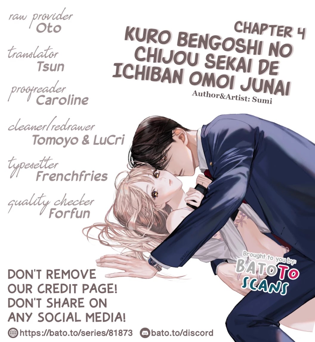 Kuro Bengoshi no Chijou: Sekai de Ichiban Omoi Junai Chapter 4 page 2 - Chapter 4