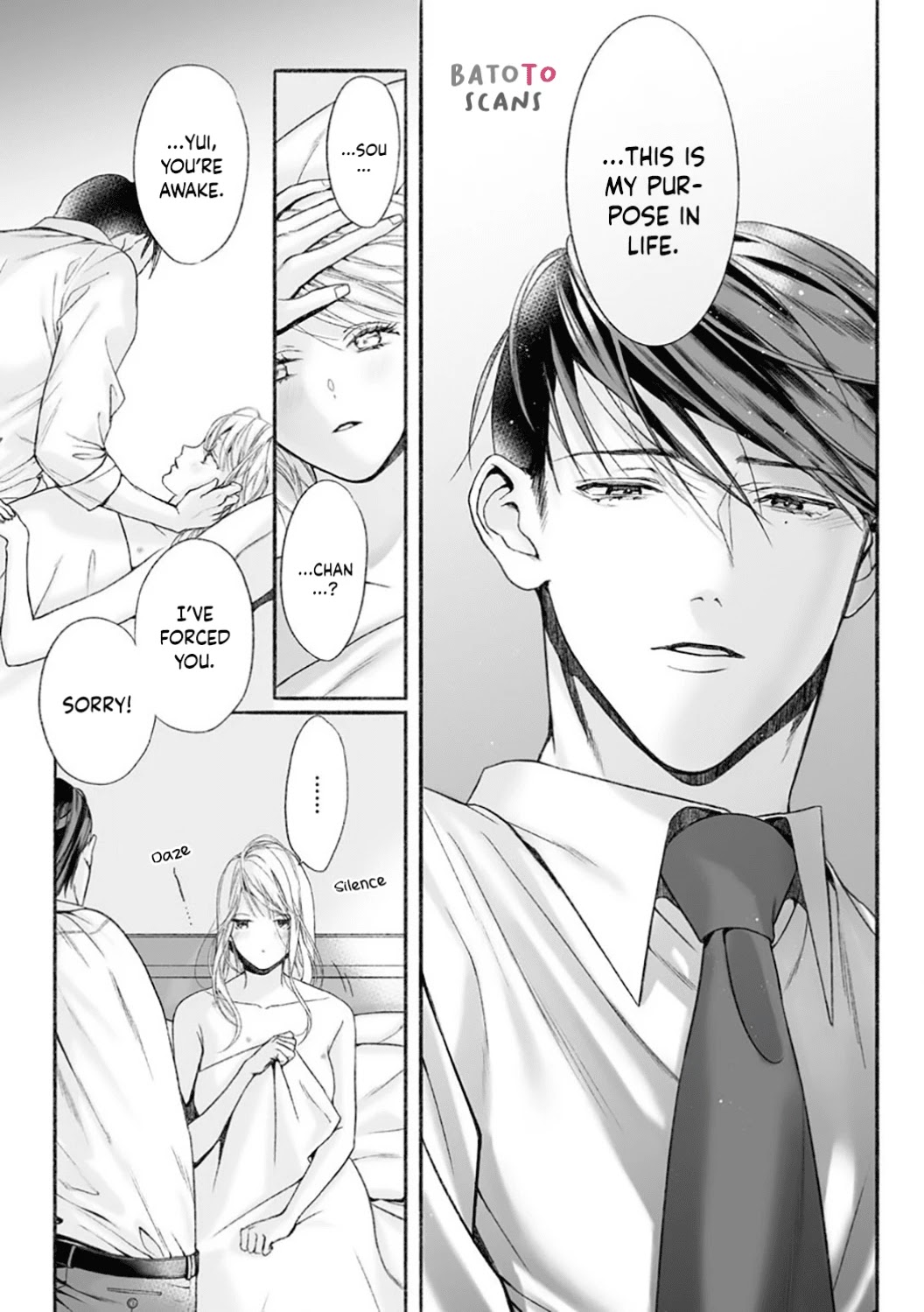Kuro Bengoshi no Chijou: Sekai de Ichiban Omoi Junai Chapter 4 page 6 - Chapter 4