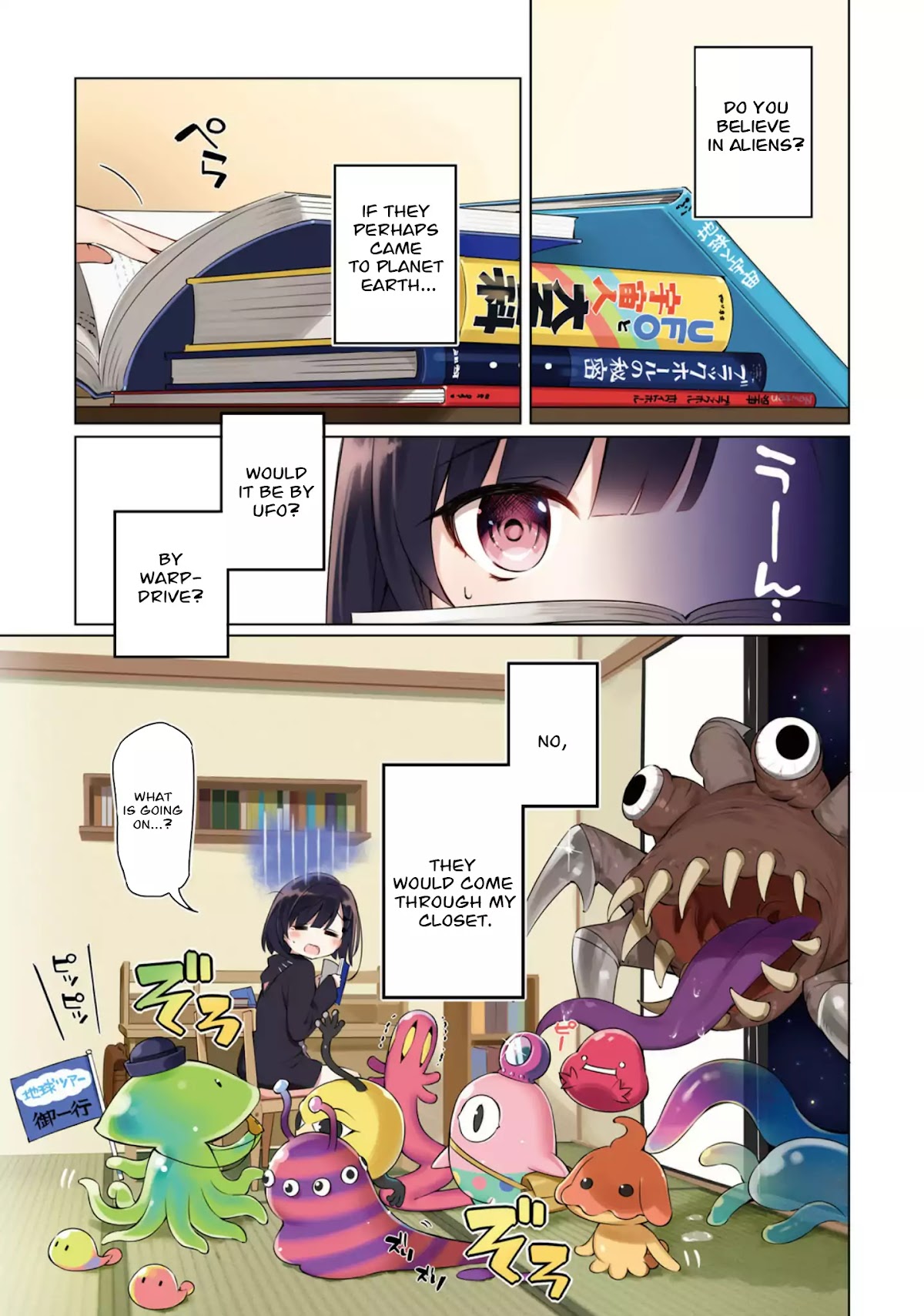 Kuro-chan Chi no Oshiire ga Tsukaenai Riyuu Chapter 1 page 4 - Chapter 1: The closet of Kuro-chan's house