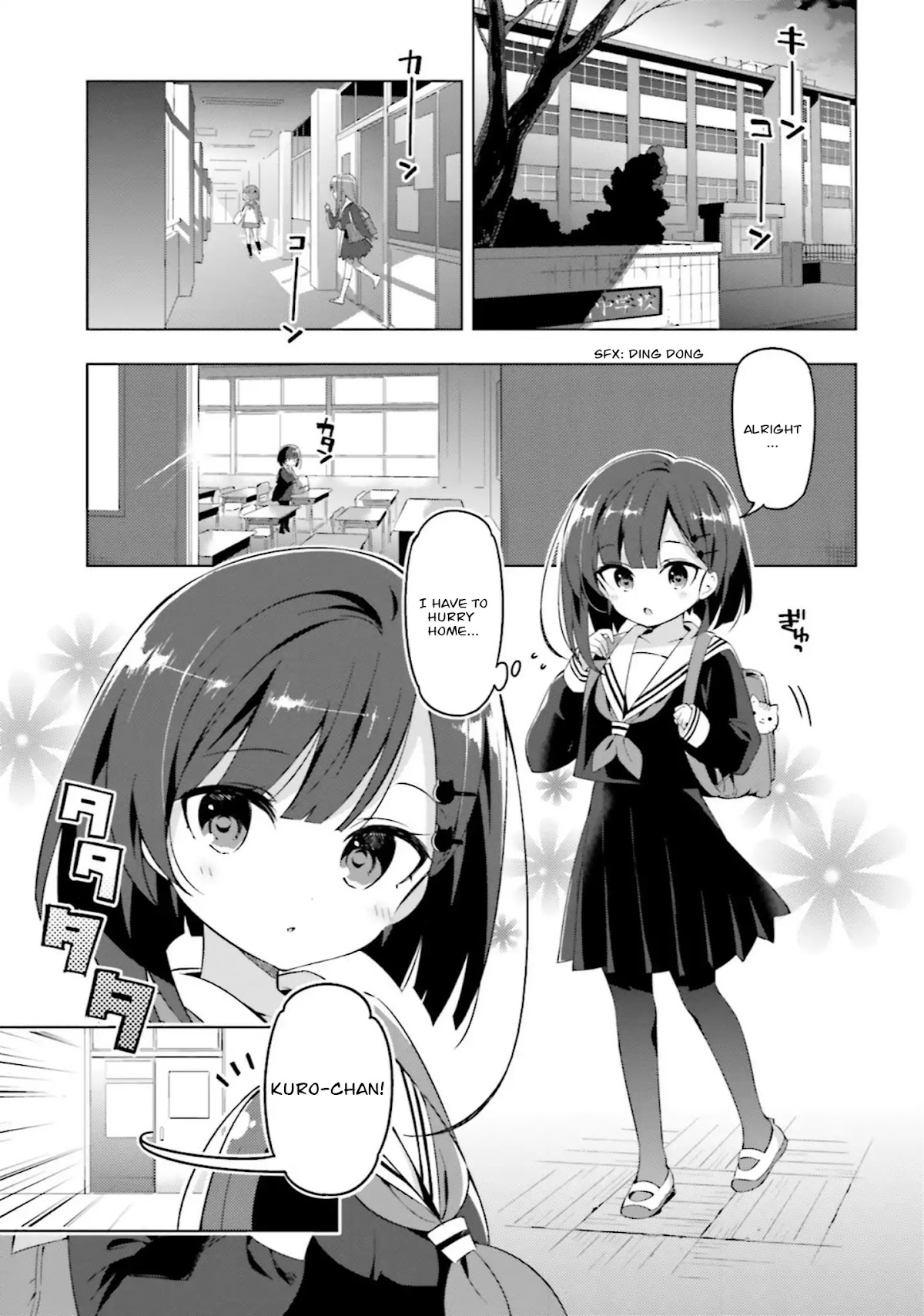 Kuro-chan Chi no Oshiire ga Tsukaenai Riyuu Chapter 1 page 5 - Chapter 1: The closet of Kuro-chan's house