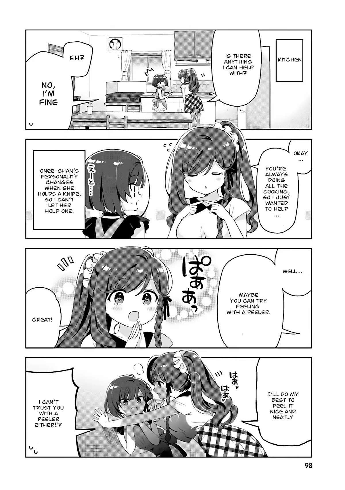 Kuro-chan Chi no Oshiire ga Tsukaenai Riyuu Chapter 10 page 2 - Chapter 10: Once-chan's Affectionate Nursing