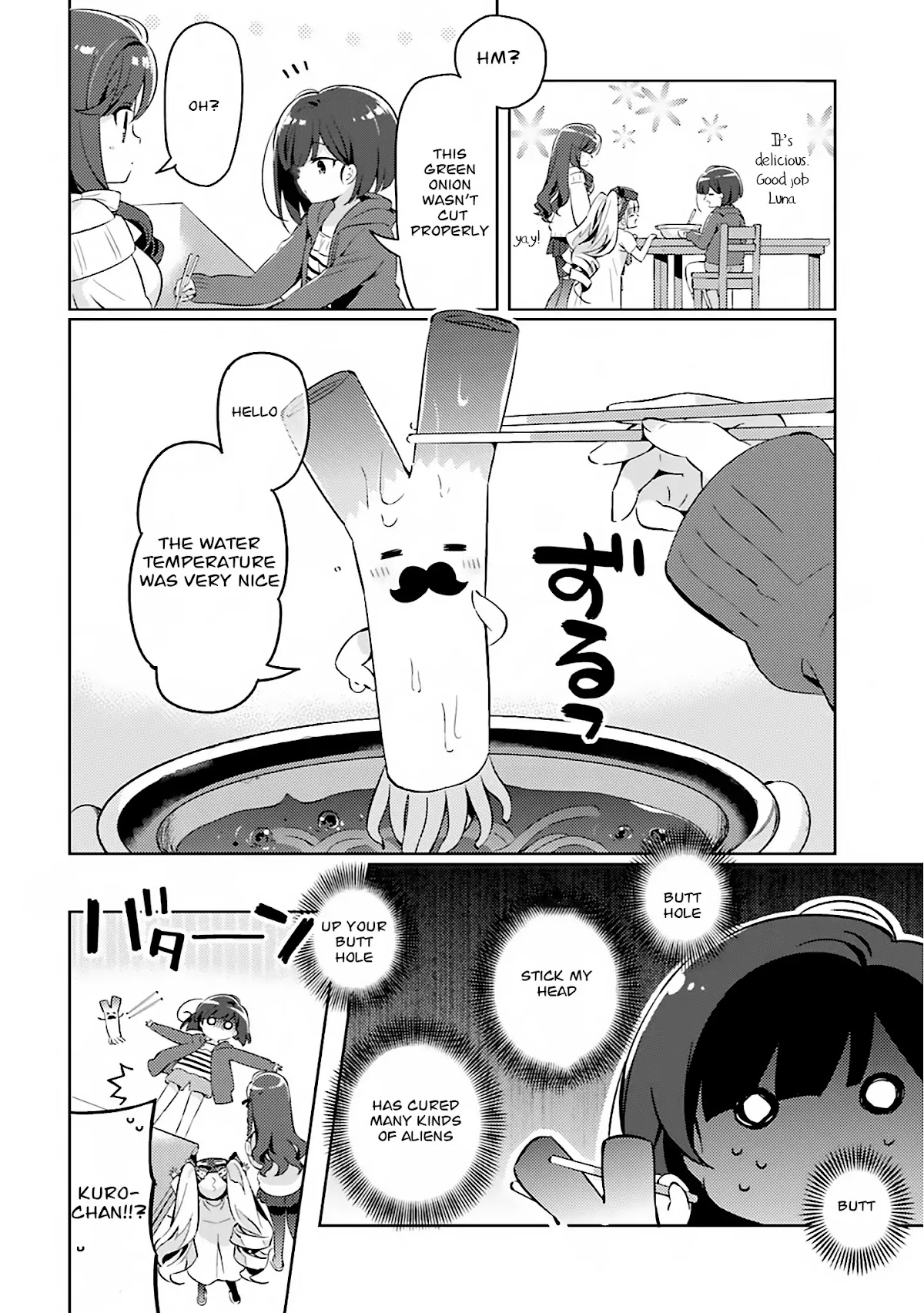 Kuro-chan Chi no Oshiire ga Tsukaenai Riyuu Chapter 10 page 8 - Chapter 10: Once-chan's Affectionate Nursing