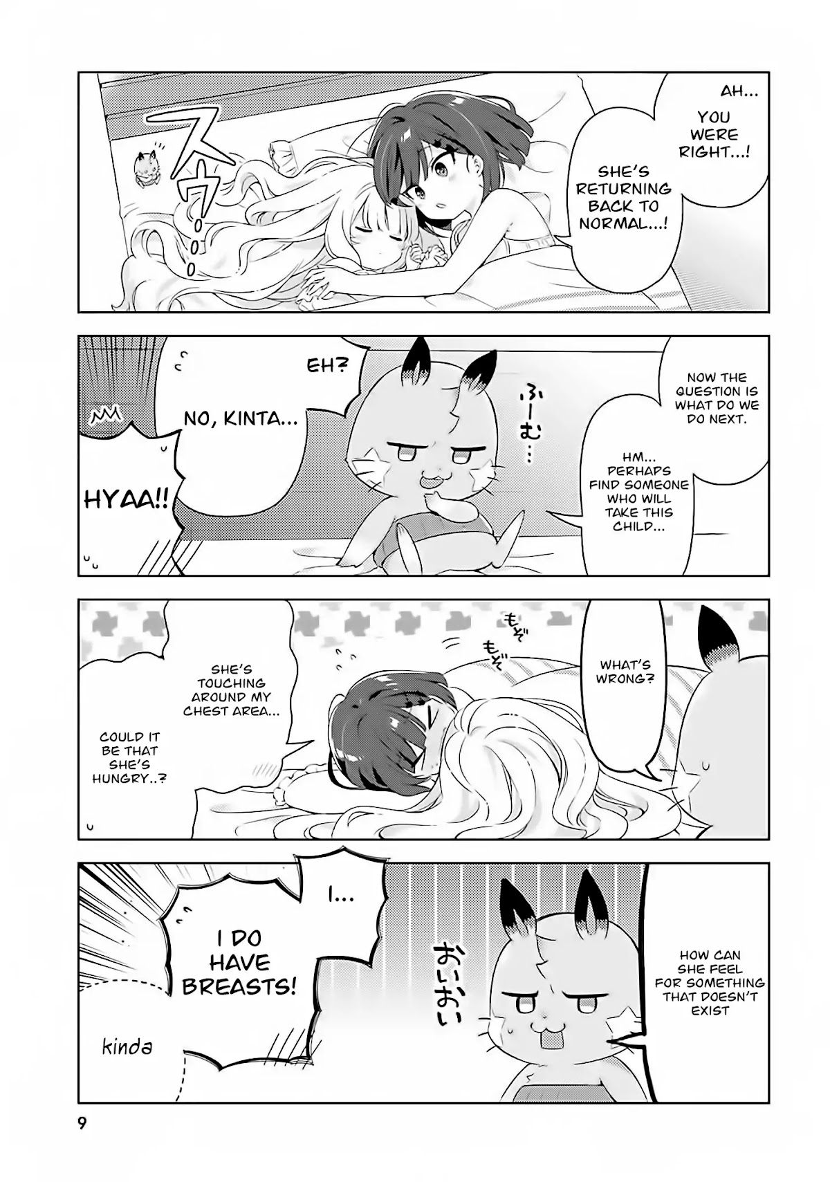 Kuro-chan Chi no Oshiire ga Tsukaenai Riyuu Chapter 13 page 11 - Chapter 13: Kuro-chan's Childcare