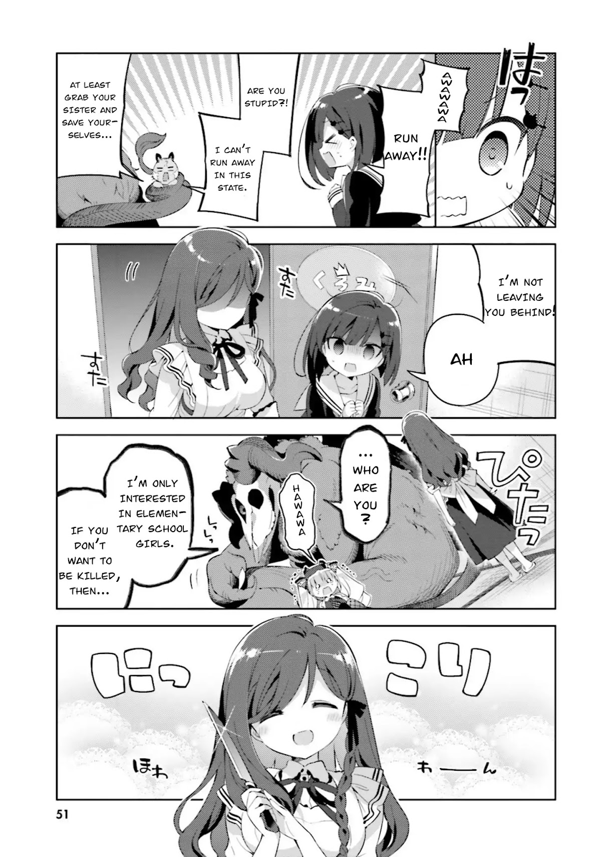 Kuro-chan Chi no Oshiire ga Tsukaenai Riyuu Chapter 4 page 7 - Chapter 4: Onee-Chan's Secret
