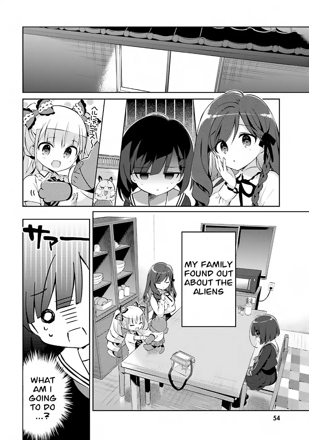 Kuro-chan Chi no Oshiire ga Tsukaenai Riyuu Chapter 5 page 2 - Chapter 5: Kuro-chan's Family Meeting