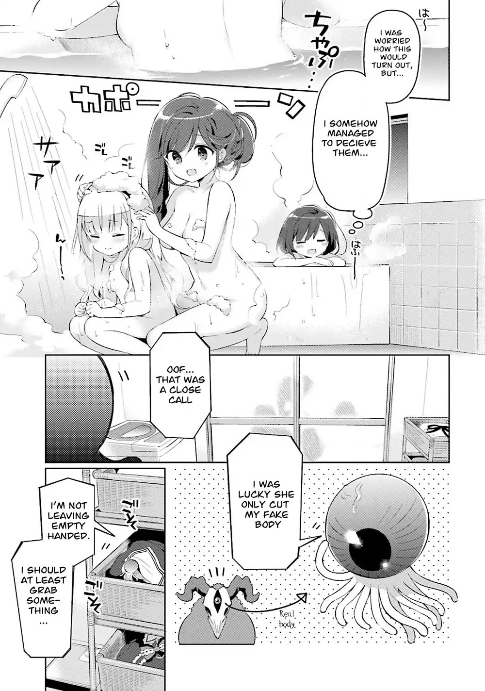 Kuro-chan Chi no Oshiire ga Tsukaenai Riyuu Chapter 5 page 7 - Chapter 5: Kuro-chan's Family Meeting