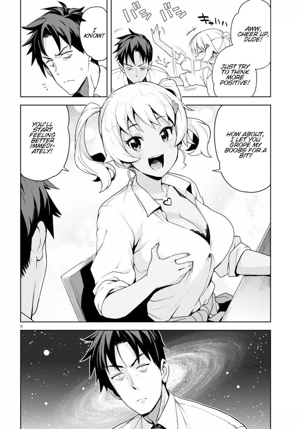 Kuro Gyaru-san ga Kuru! Chapter 1 page 10 - Chapter 1: A black Gyaru is coming