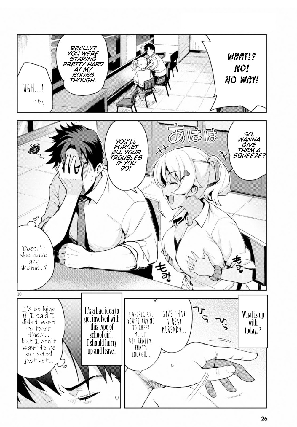 Kuro Gyaru-san ga Kuru! Chapter 1 page 12 - Chapter 1: A black Gyaru is coming