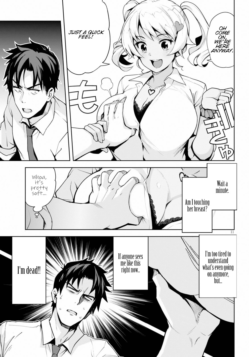 Kuro Gyaru-san ga Kuru! Chapter 1 page 13 - Chapter 1: A black Gyaru is coming