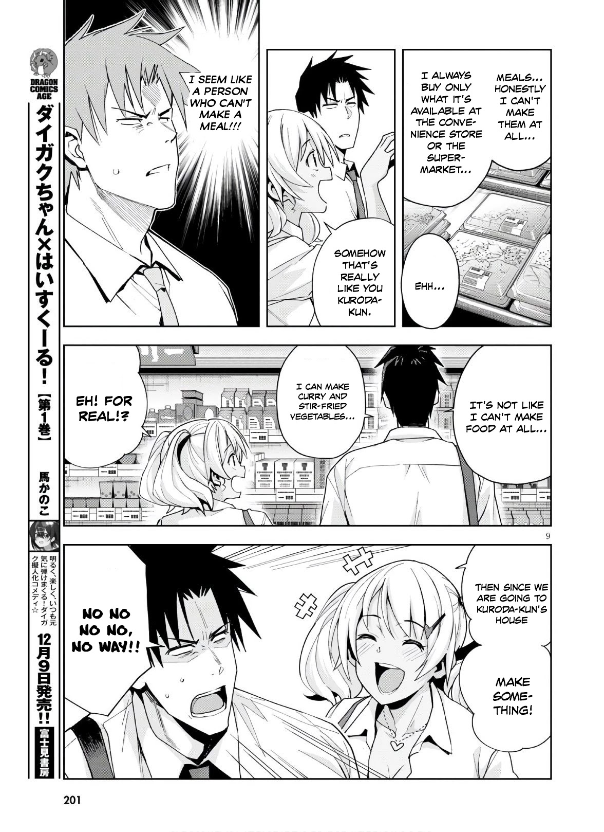 Kuro Gyaru-san ga Kuru! Chapter 10 page 10 - Chapter 10