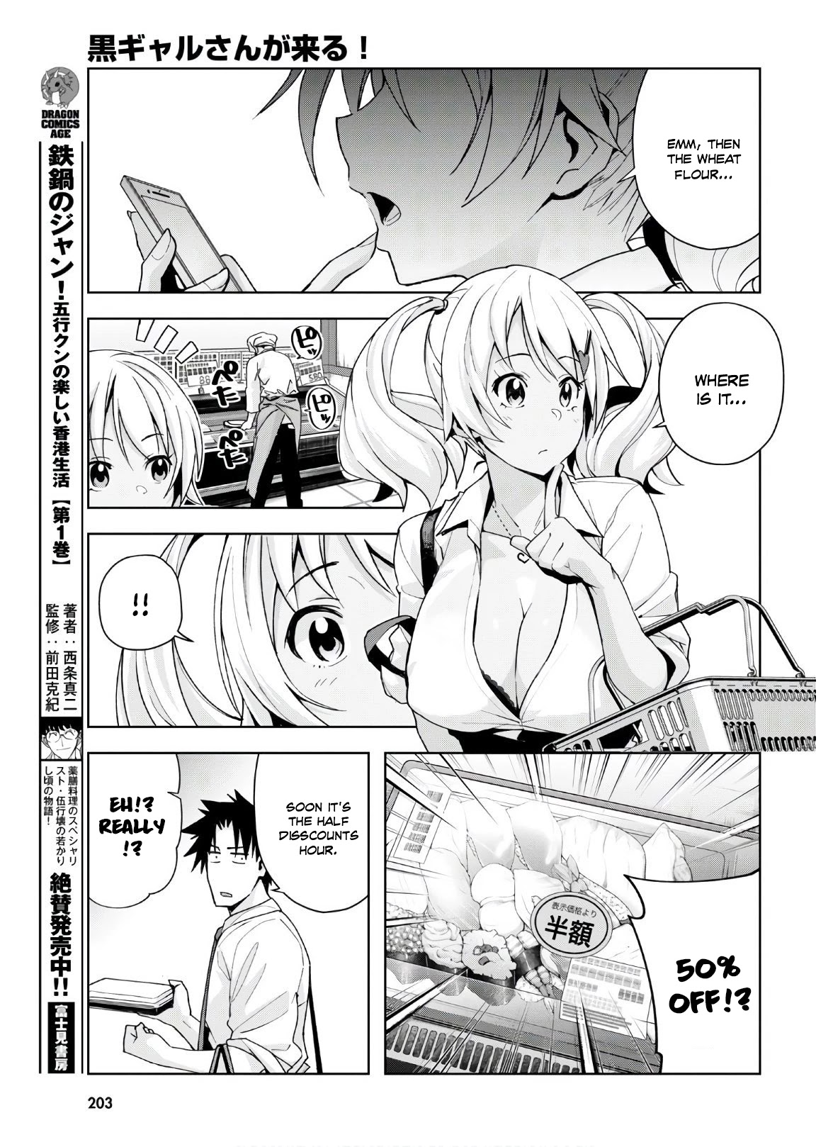 Kuro Gyaru-san ga Kuru! Chapter 10 page 12 - Chapter 10