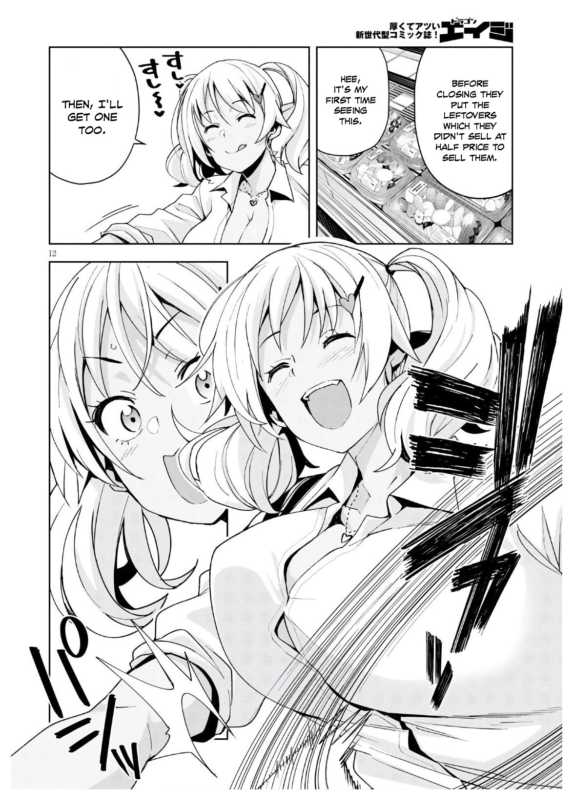 Kuro Gyaru-san ga Kuru! Chapter 10 page 13 - Chapter 10