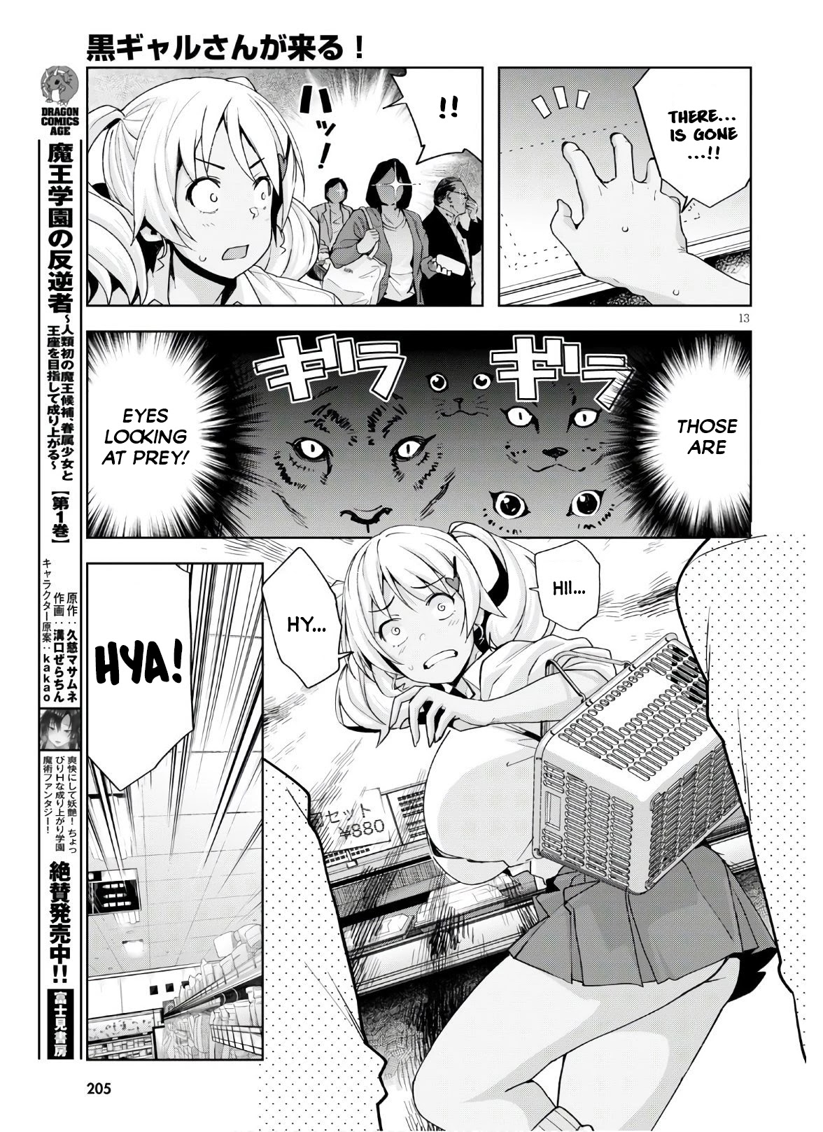 Kuro Gyaru-san ga Kuru! Chapter 10 page 14 - Chapter 10