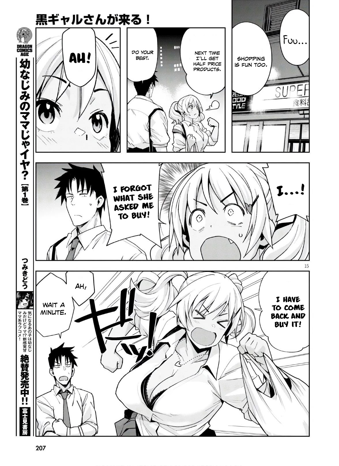 Kuro Gyaru-san ga Kuru! Chapter 10 page 16 - Chapter 10