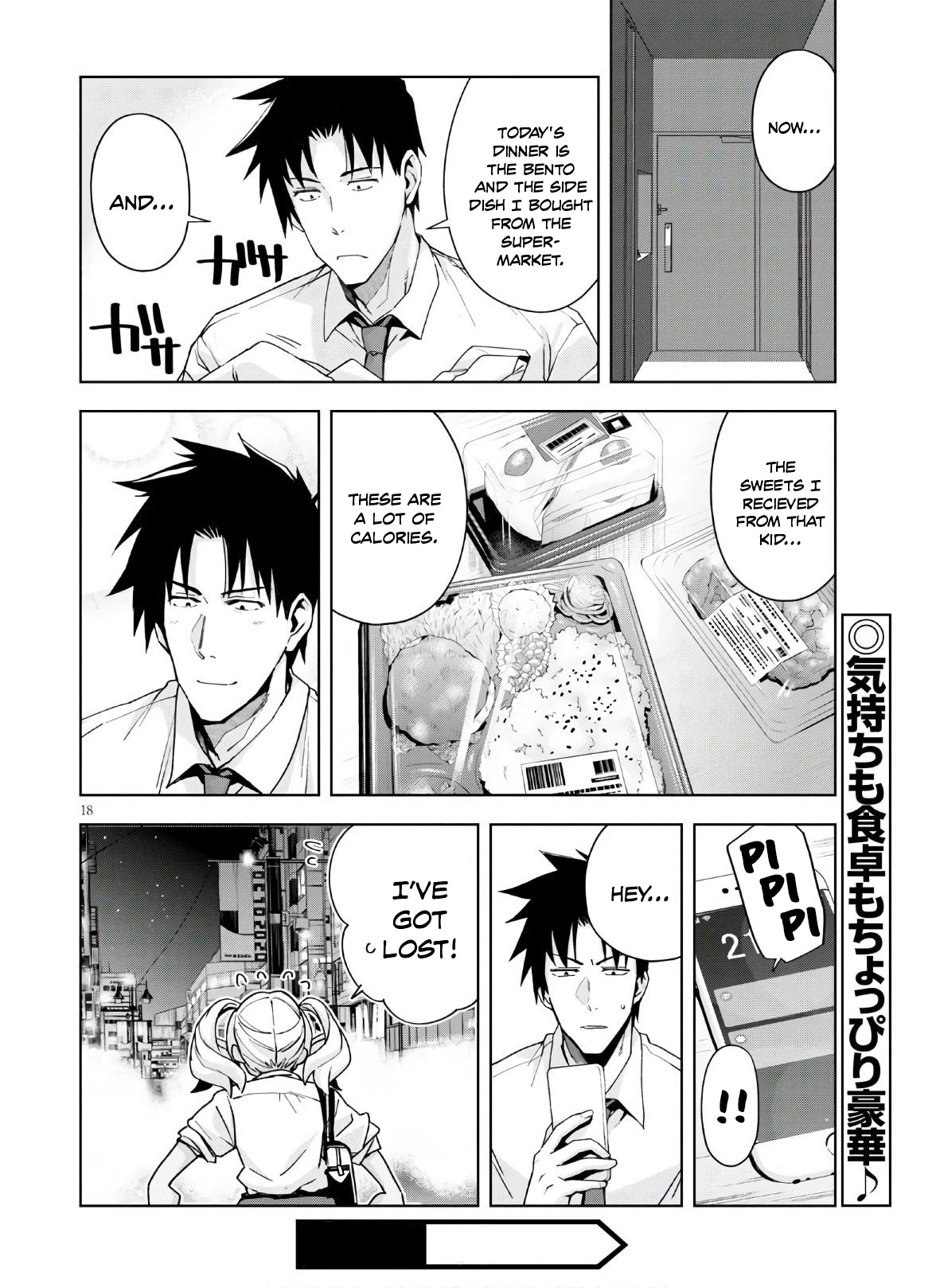 Kuro Gyaru-san ga Kuru! Chapter 10 page 19 - Chapter 10