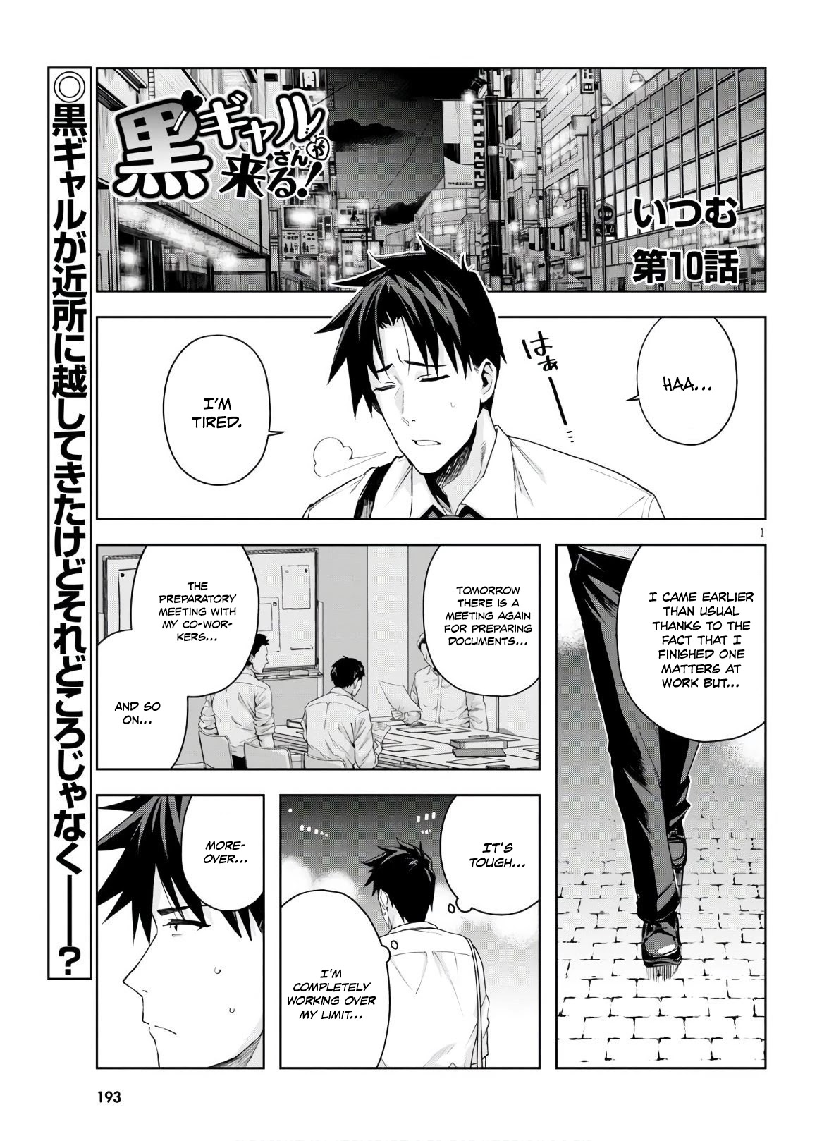 Kuro Gyaru-san ga Kuru! Chapter 10 page 2 - Chapter 10