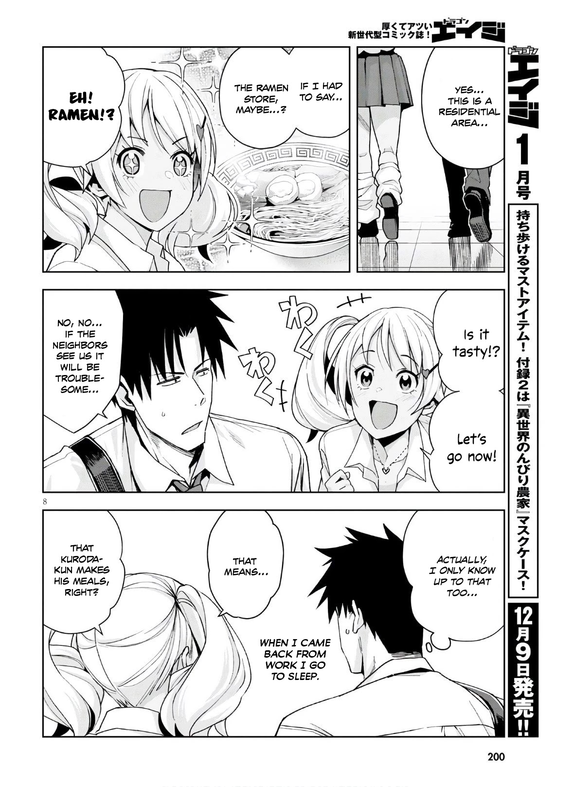 Kuro Gyaru-san ga Kuru! Chapter 10 page 9 - Chapter 10