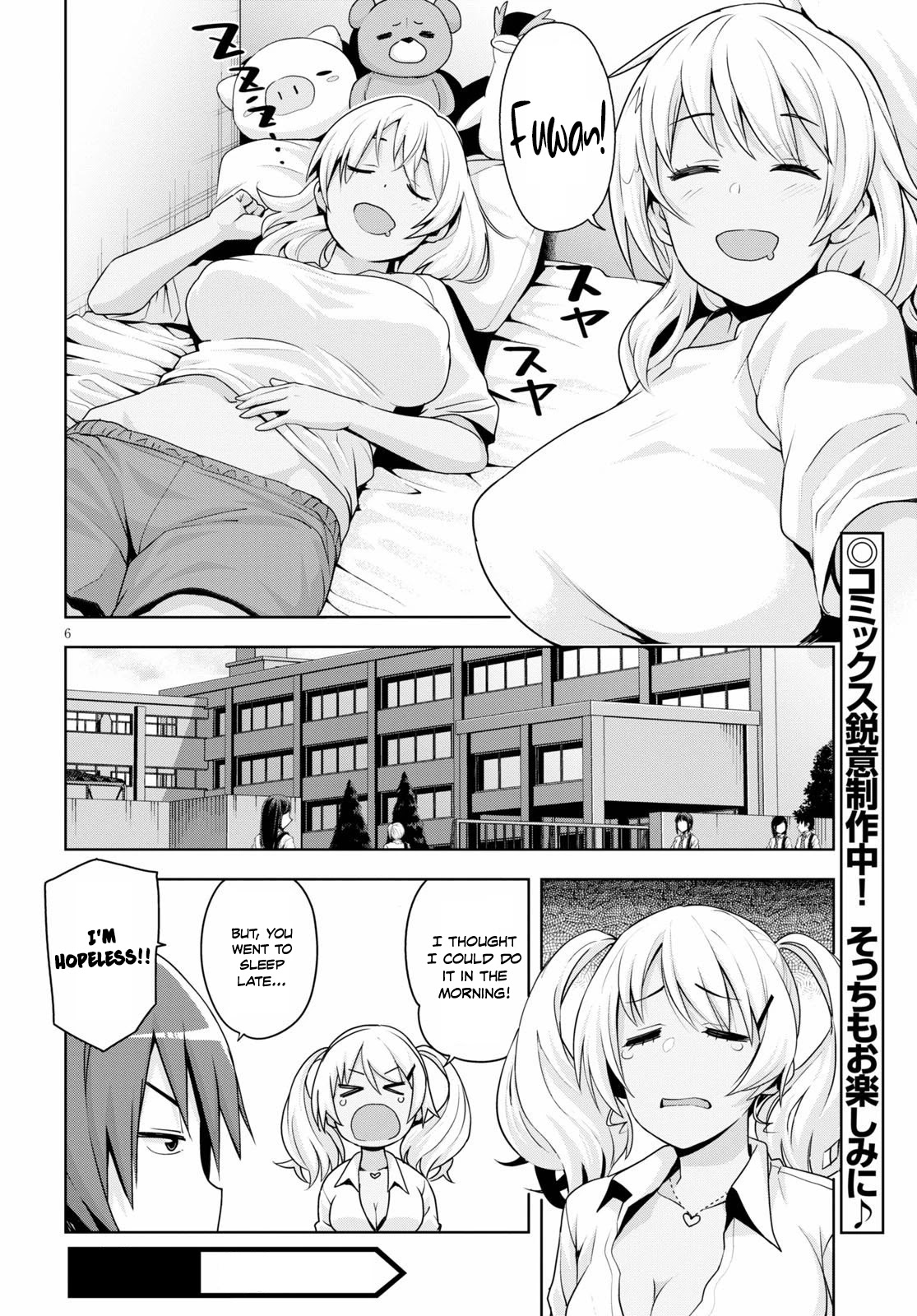 Kuro Gyaru-san ga Kuru! Chapter 11 page 7 - Chapter 11