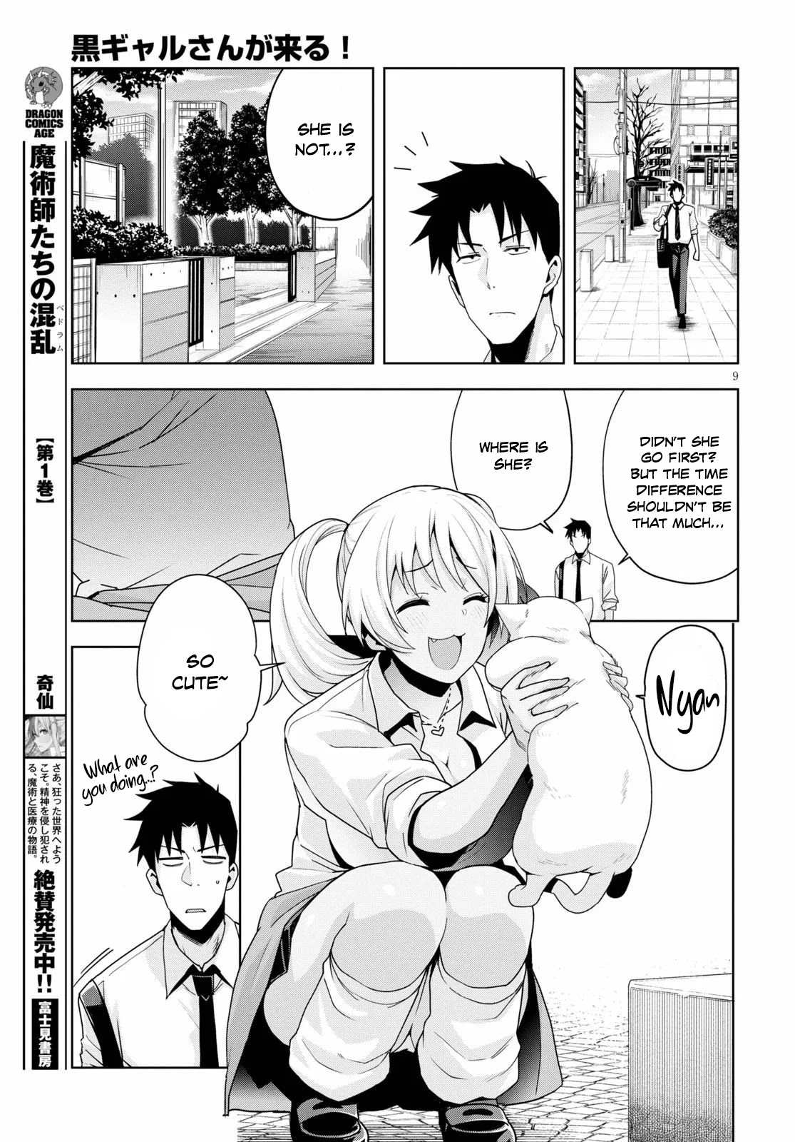 Kuro Gyaru-san ga Kuru! Chapter 12 page 10 - Chapter 12