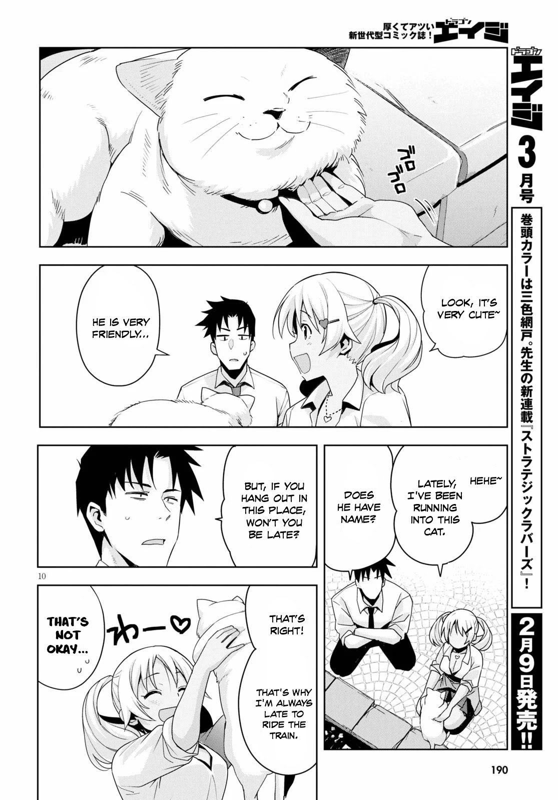 Kuro Gyaru-san ga Kuru! Chapter 12 page 11 - Chapter 12