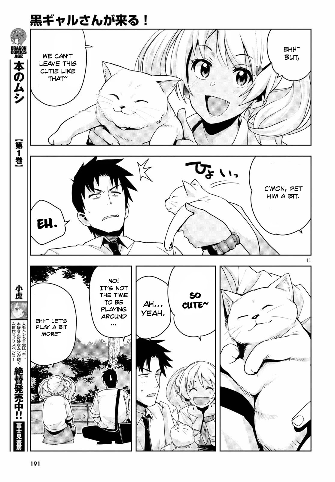 Kuro Gyaru-san ga Kuru! Chapter 12 page 12 - Chapter 12