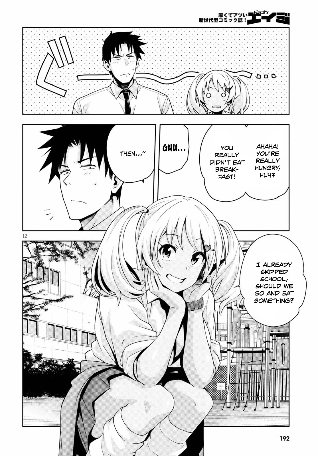 Kuro Gyaru-san ga Kuru! Chapter 12 page 13 - Chapter 12