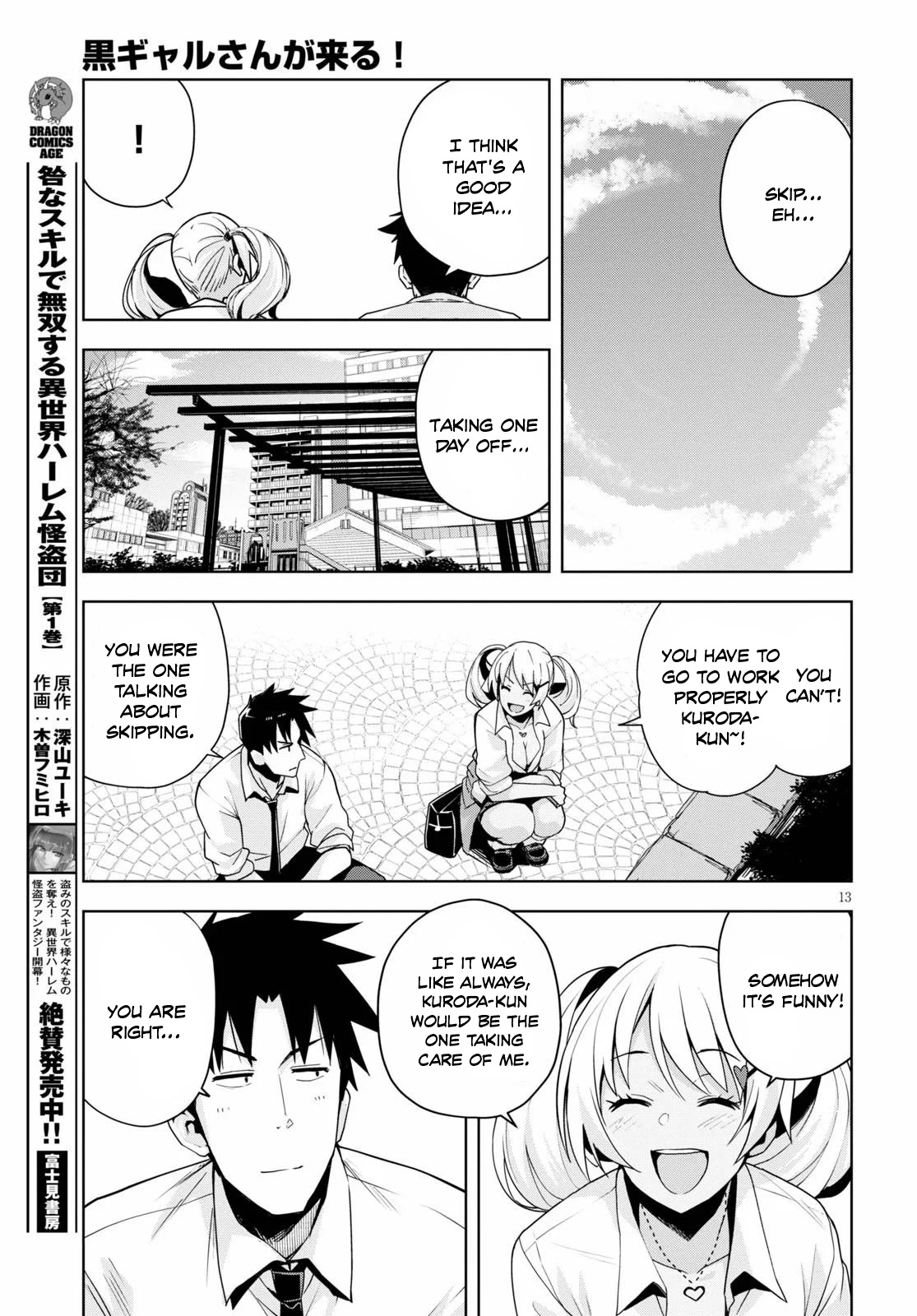 Kuro Gyaru-san ga Kuru! Chapter 12 page 14 - Chapter 12