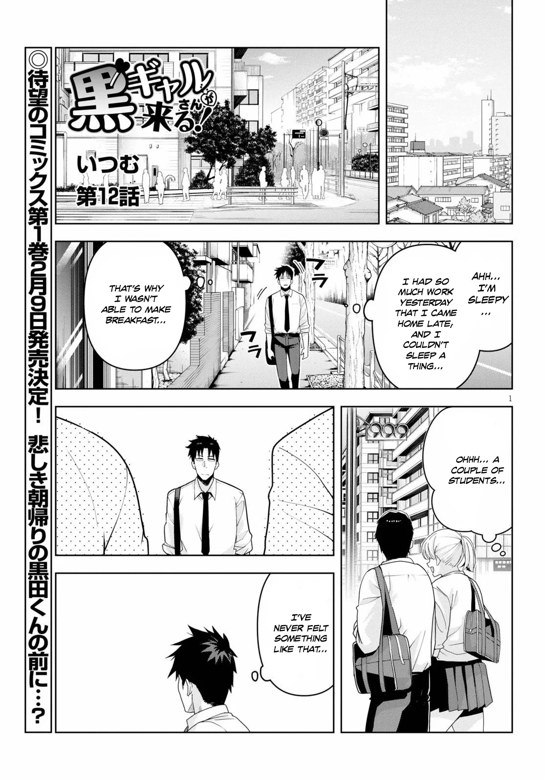 Kuro Gyaru-san ga Kuru! Chapter 12 page 2 - Chapter 12