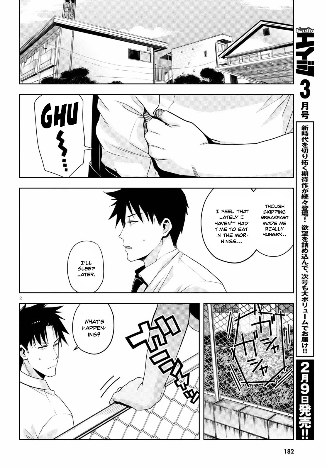 Kuro Gyaru-san ga Kuru! Chapter 12 page 3 - Chapter 12