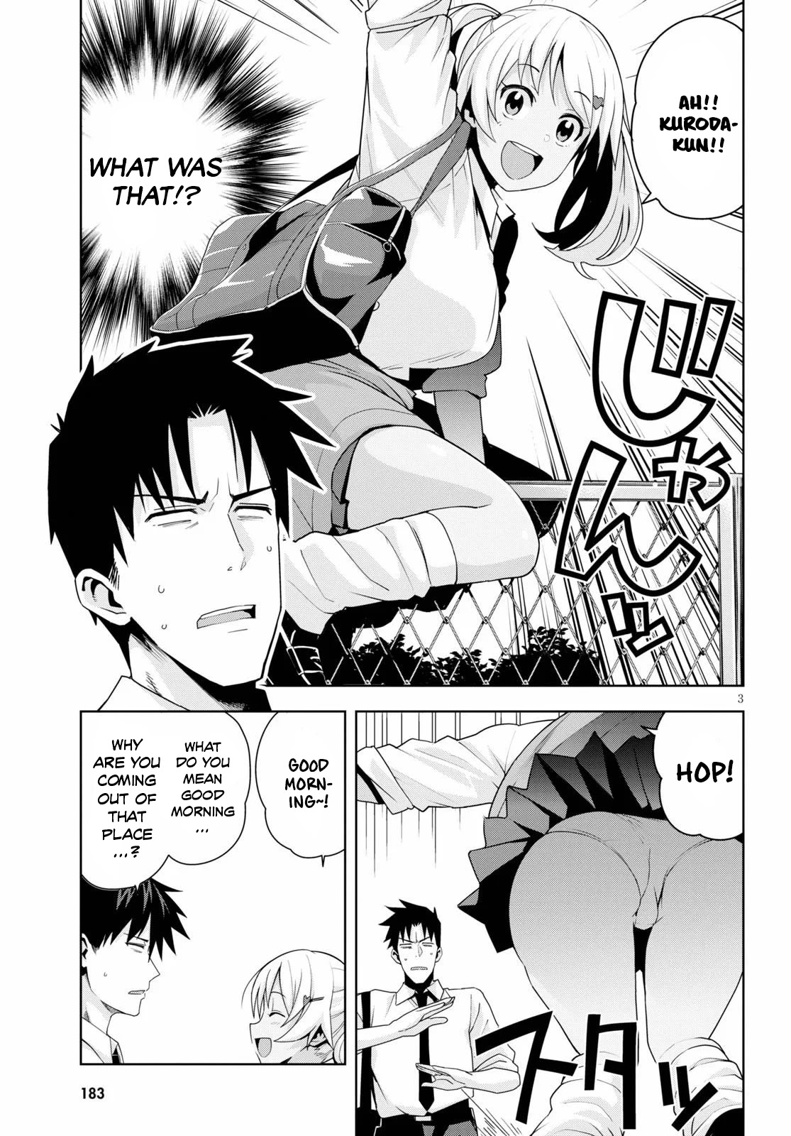 Kuro Gyaru-san ga Kuru! Chapter 12 page 4 - Chapter 12