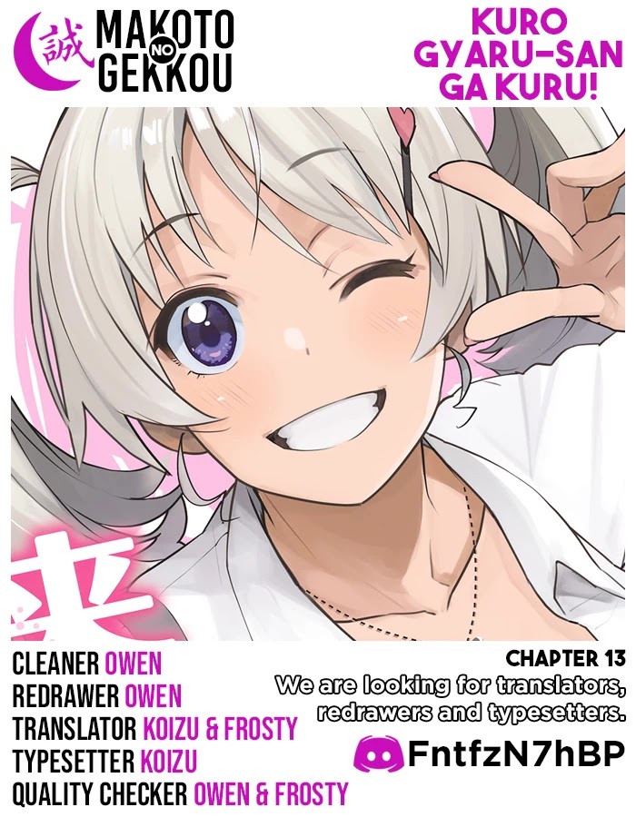 Kuro Gyaru-san ga Kuru! Chapter 13 page 1 - Chapter 13
