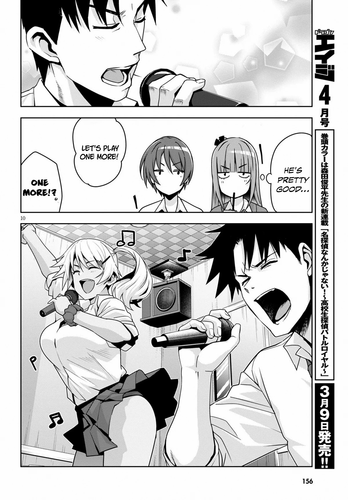 Kuro Gyaru-san ga Kuru! Chapter 13 page 13 - Chapter 13