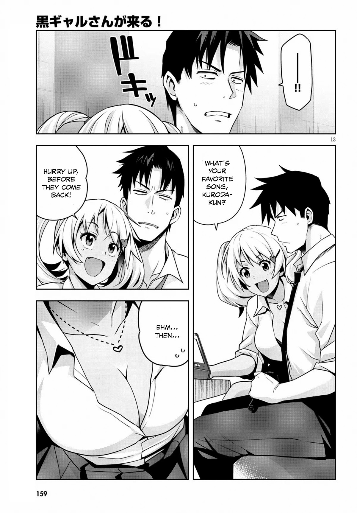 Kuro Gyaru-san ga Kuru! Chapter 13 page 16 - Chapter 13