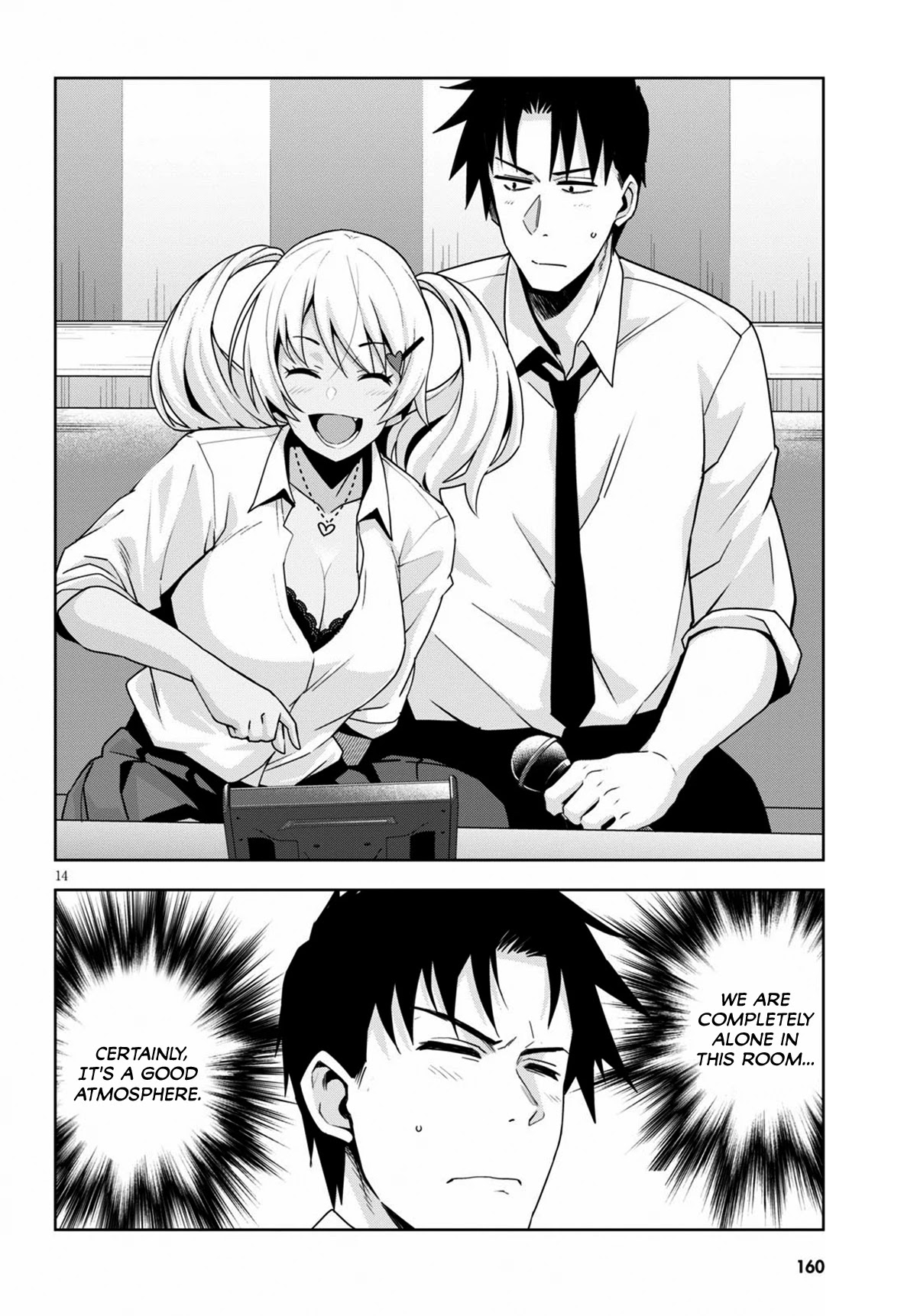Kuro Gyaru-san ga Kuru! Chapter 13 page 17 - Chapter 13