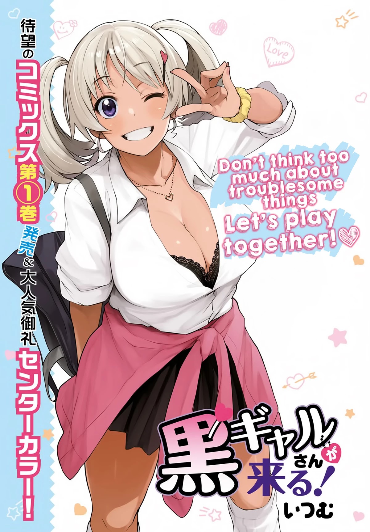 Kuro Gyaru-san ga Kuru! Chapter 13 page 2 - Chapter 13