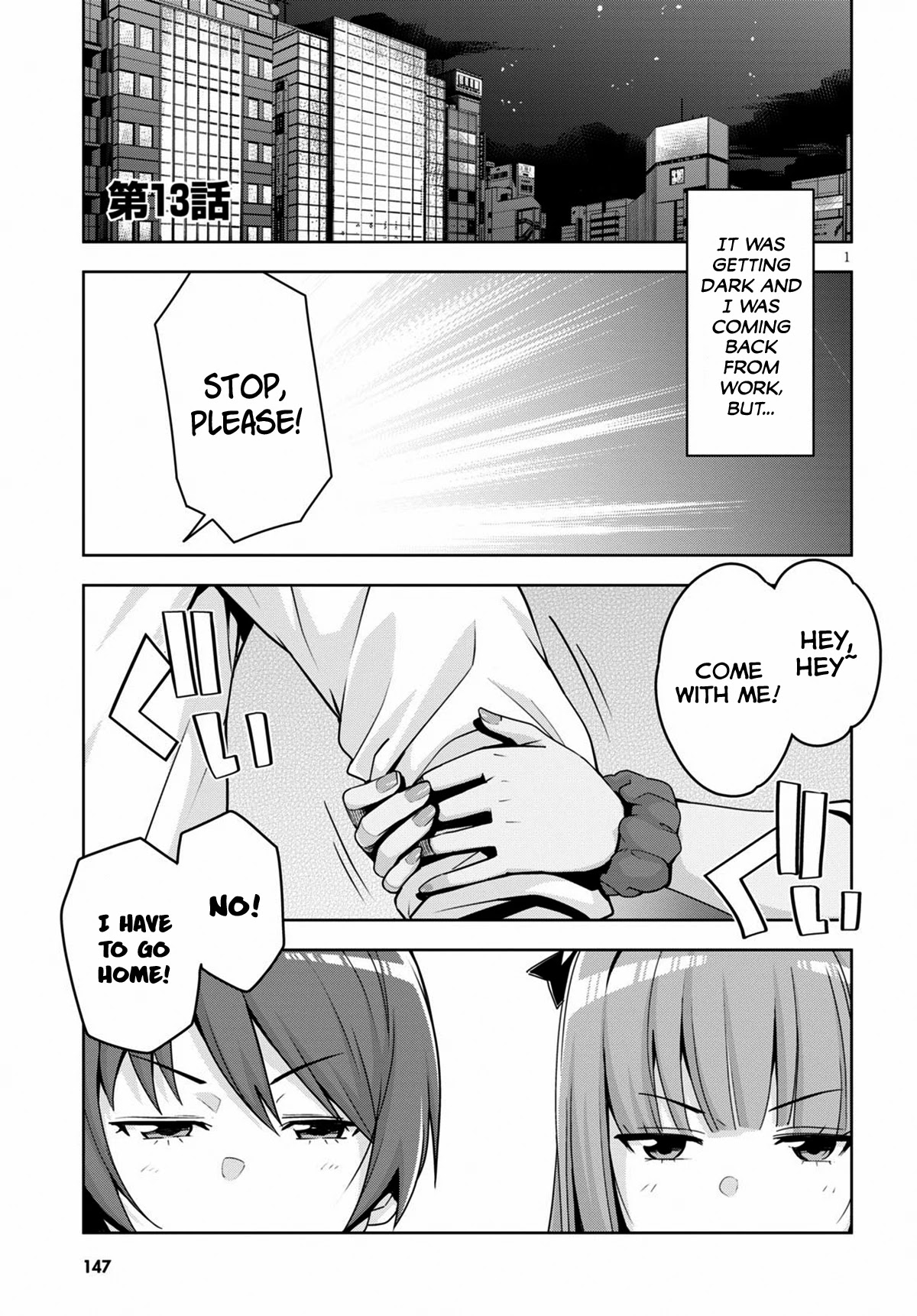 Kuro Gyaru-san ga Kuru! Chapter 13 page 4 - Chapter 13