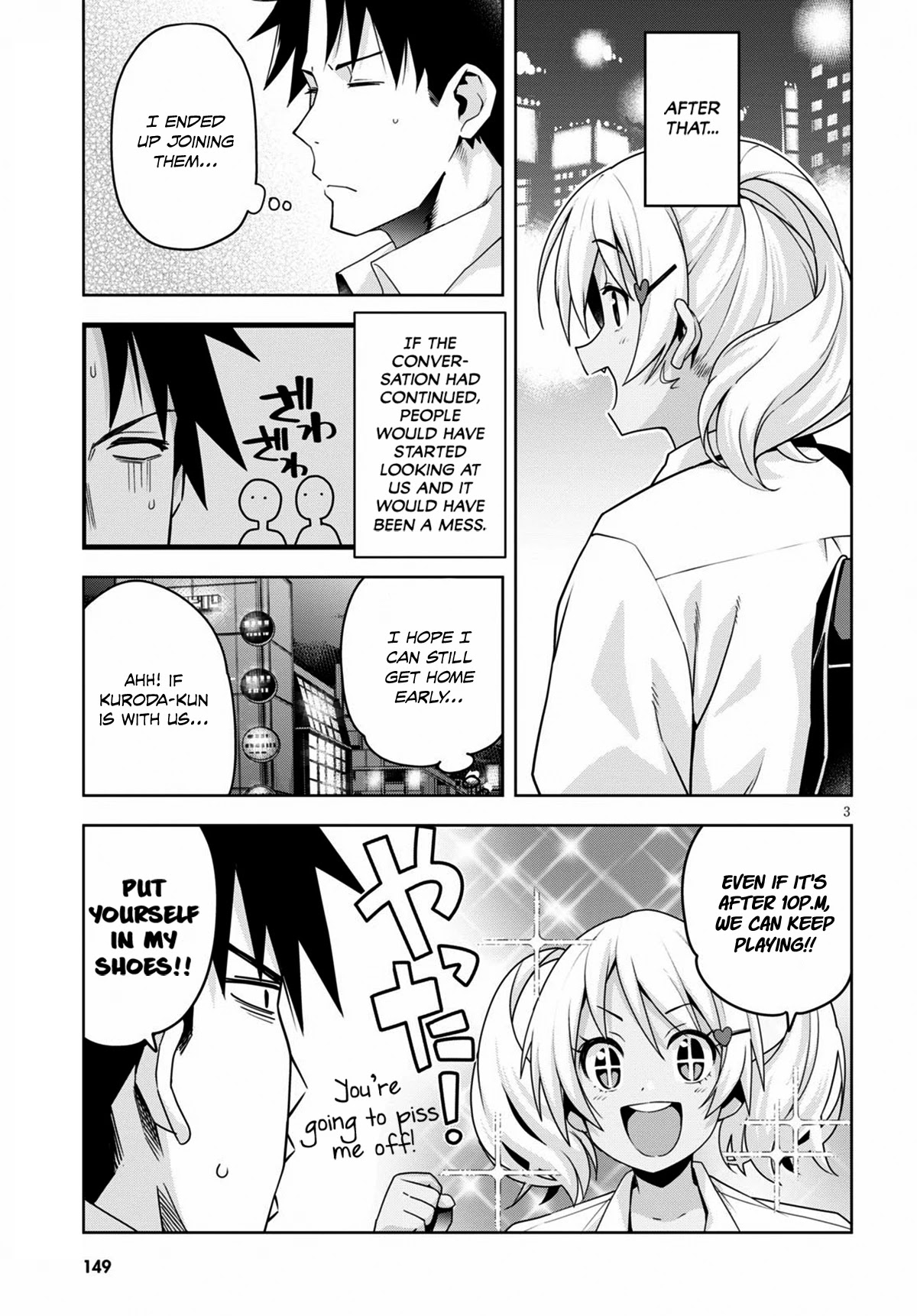 Kuro Gyaru-san ga Kuru! Chapter 13 page 6 - Chapter 13