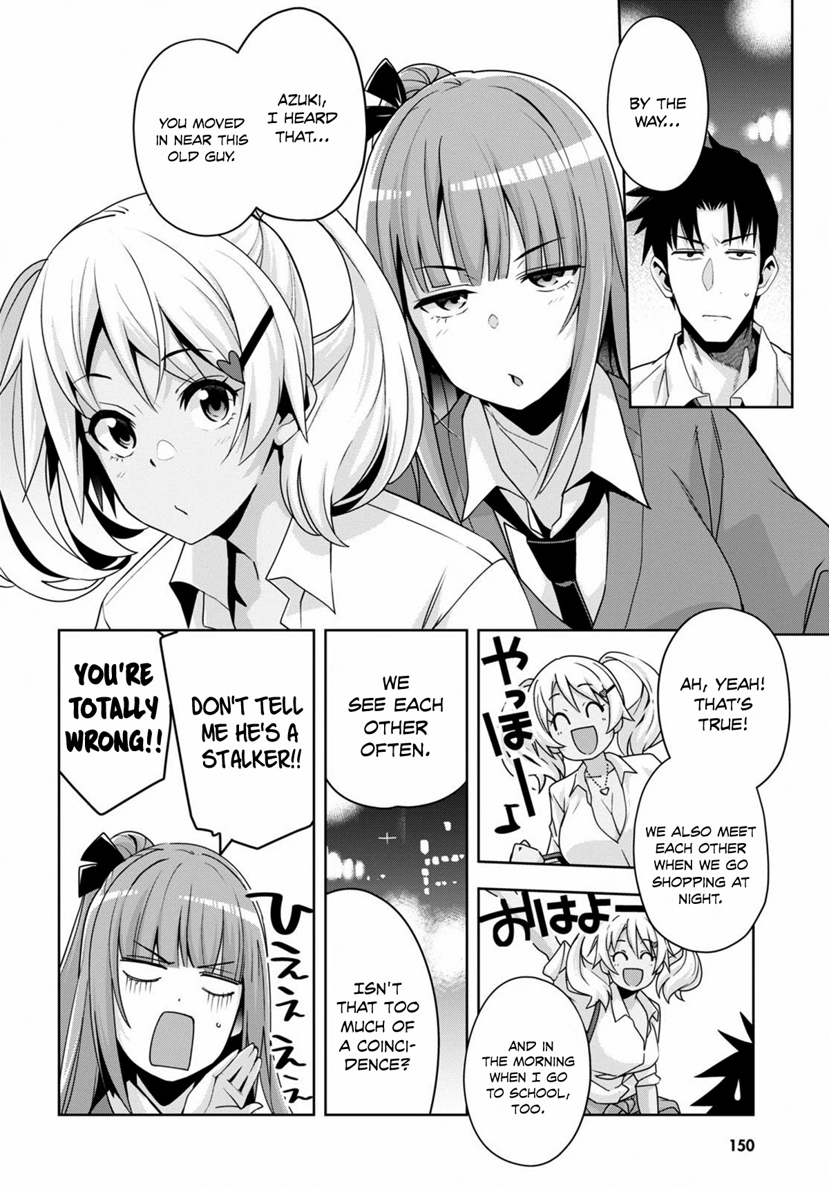 Kuro Gyaru-san ga Kuru! Chapter 13 page 7 - Chapter 13
