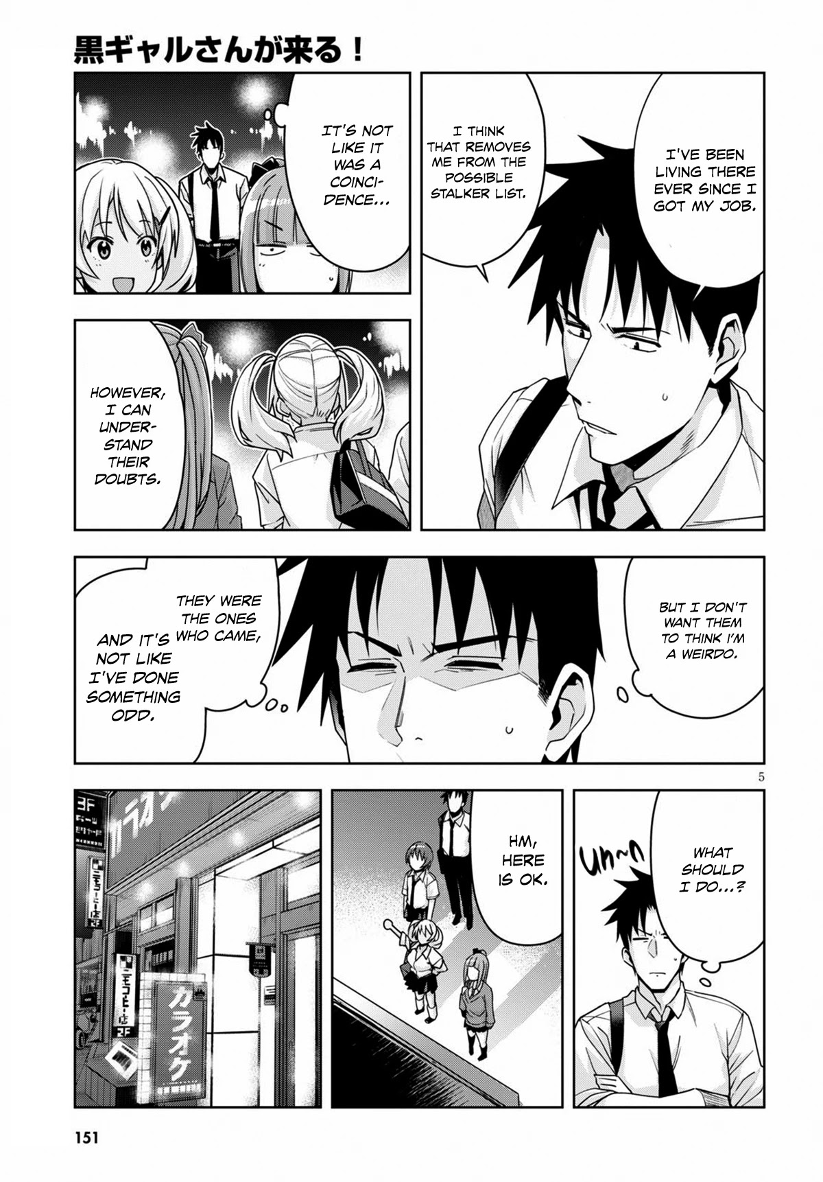 Kuro Gyaru-san ga Kuru! Chapter 13 page 8 - Chapter 13