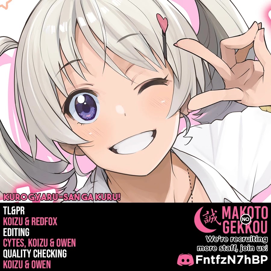 Kuro Gyaru-san ga Kuru! Chapter 14 page 1 - Chapter 14