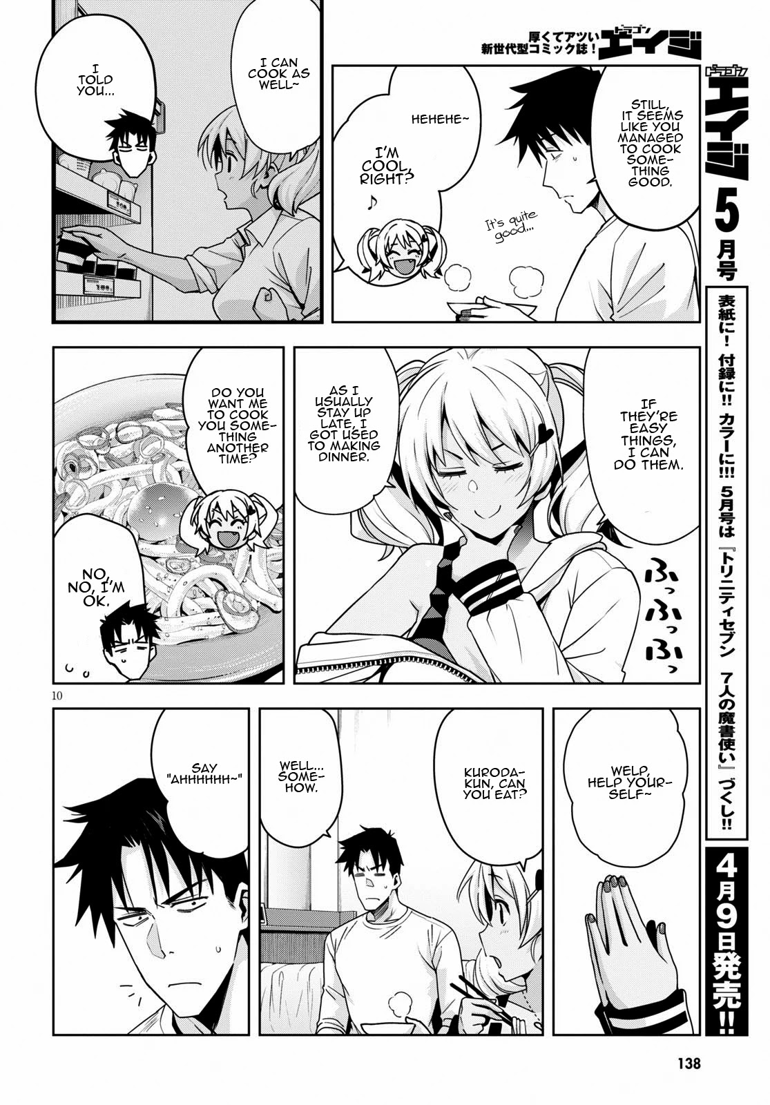 Kuro Gyaru-san ga Kuru! Chapter 14 page 11 - Chapter 14