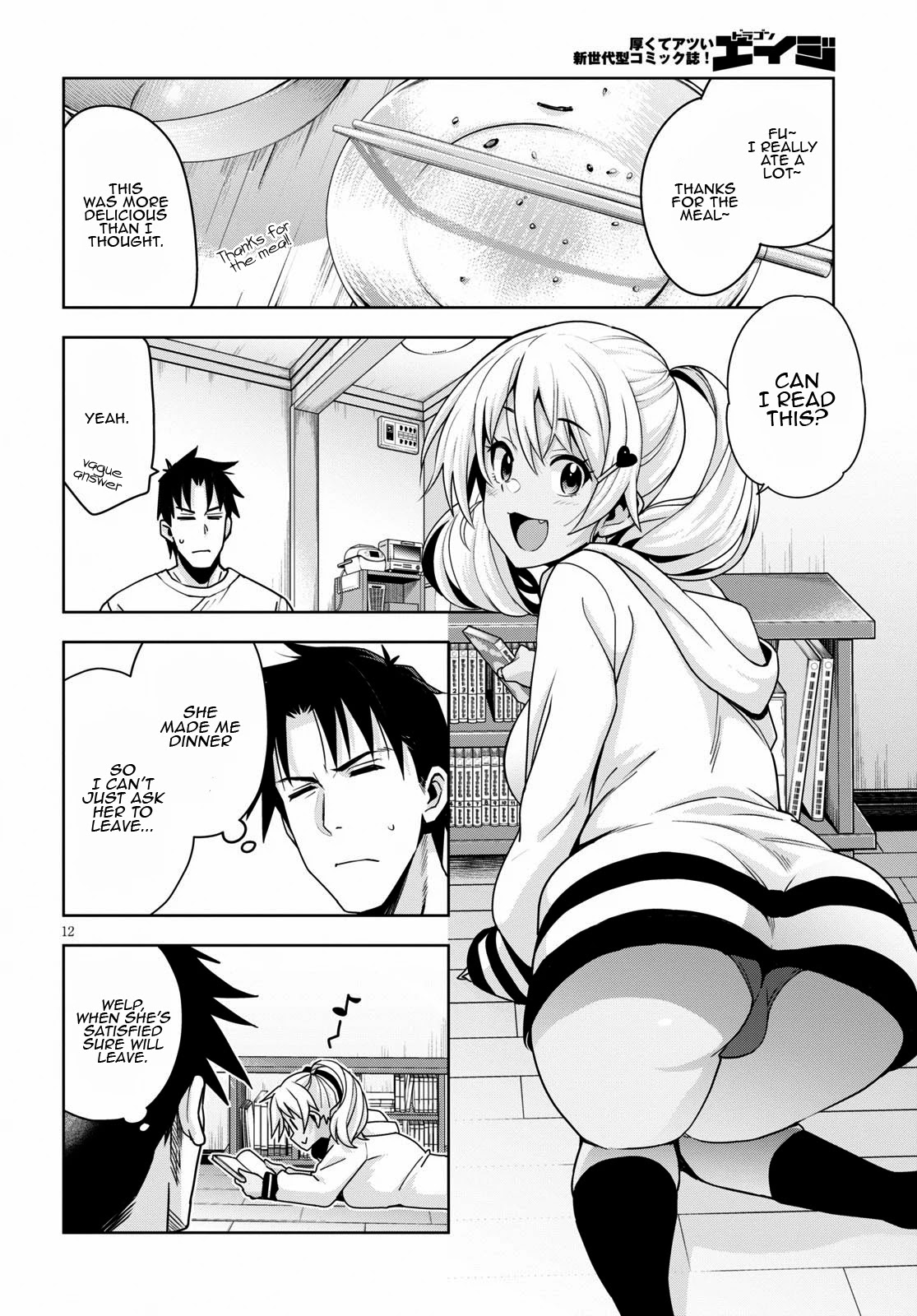 Kuro Gyaru-san ga Kuru! Chapter 14 page 13 - Chapter 14