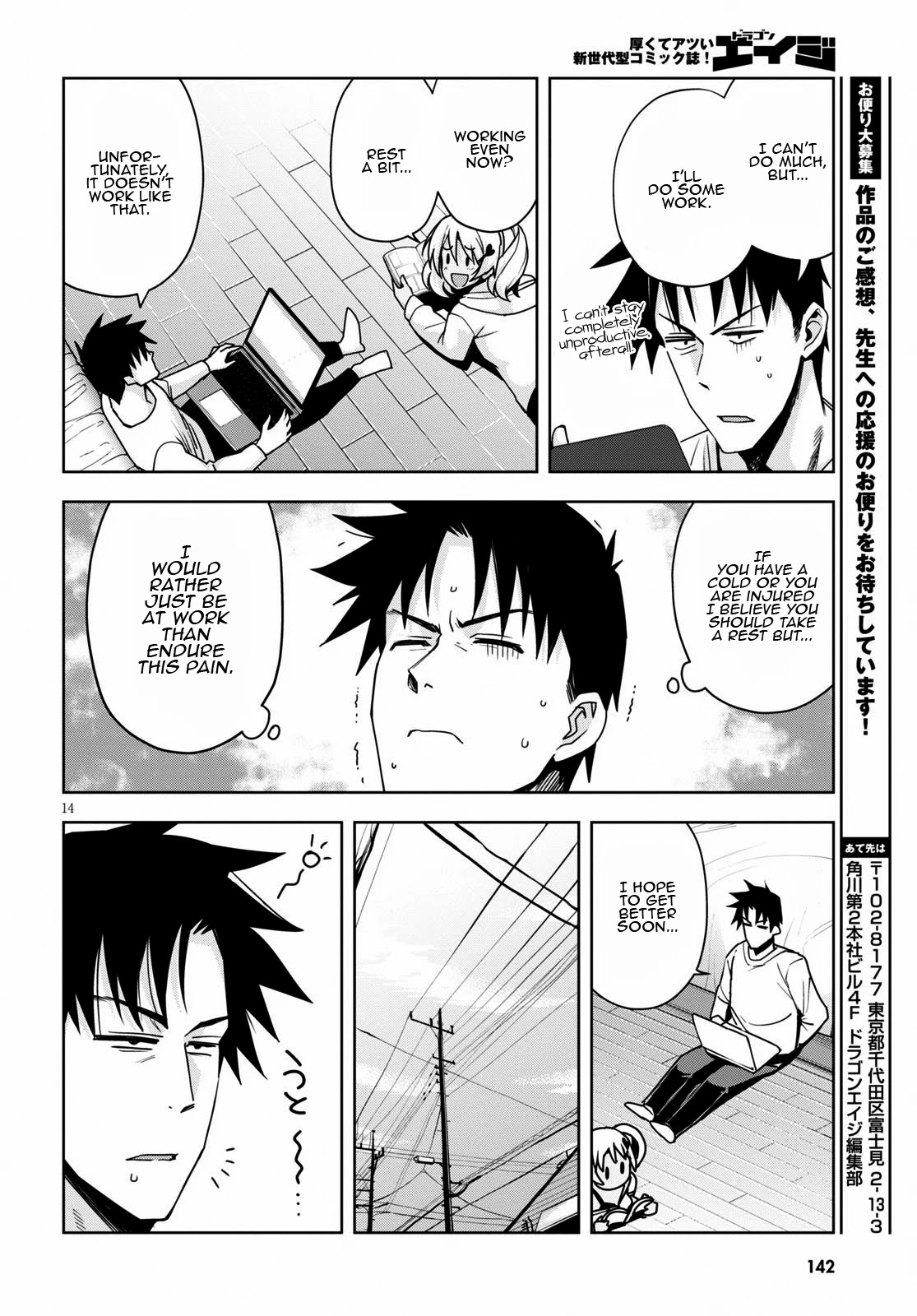 Kuro Gyaru-san ga Kuru! Chapter 14 page 15 - Chapter 14