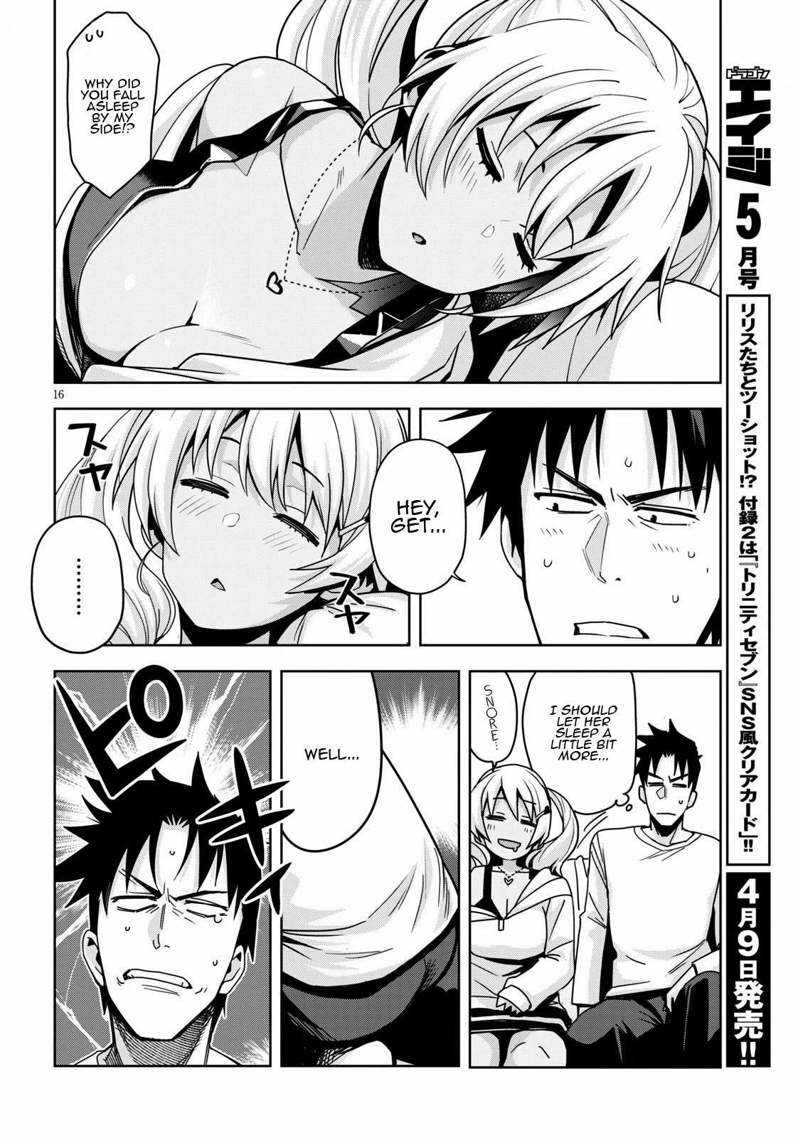 Kuro Gyaru-san ga Kuru! Chapter 14 page 17 - Chapter 14