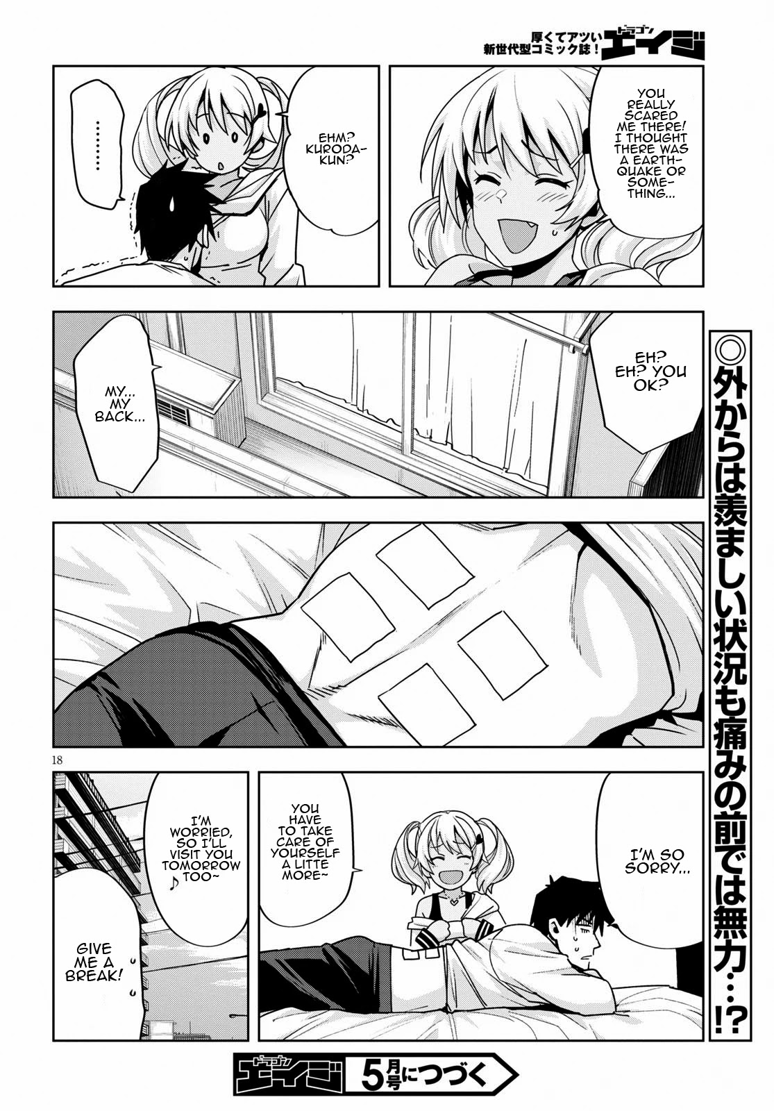 Kuro Gyaru-san ga Kuru! Chapter 14 page 19 - Chapter 14
