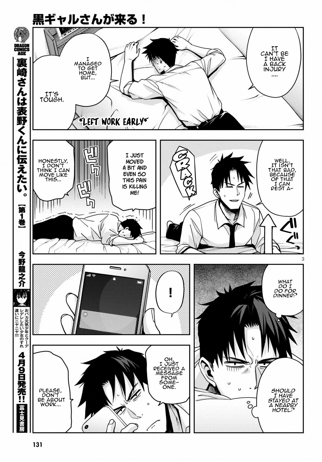 Kuro Gyaru-san ga Kuru! Chapter 14 page 4 - Chapter 14
